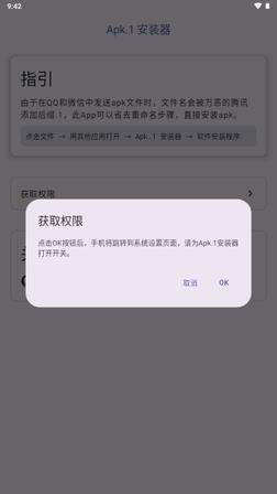 萌新资源库 - 生气的萌新-免费软件下载