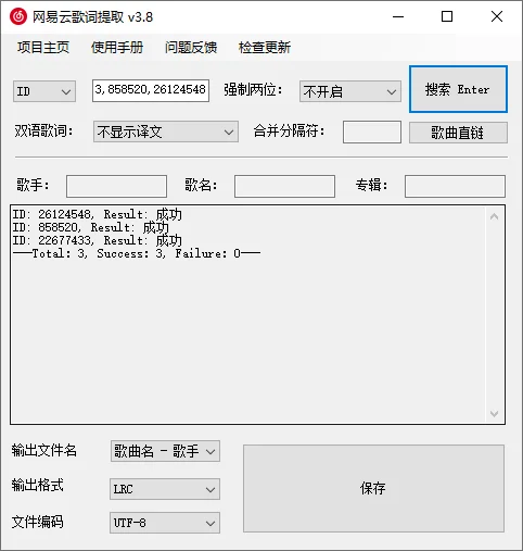 萌新资源库 - 生气的萌新-免费软件下载