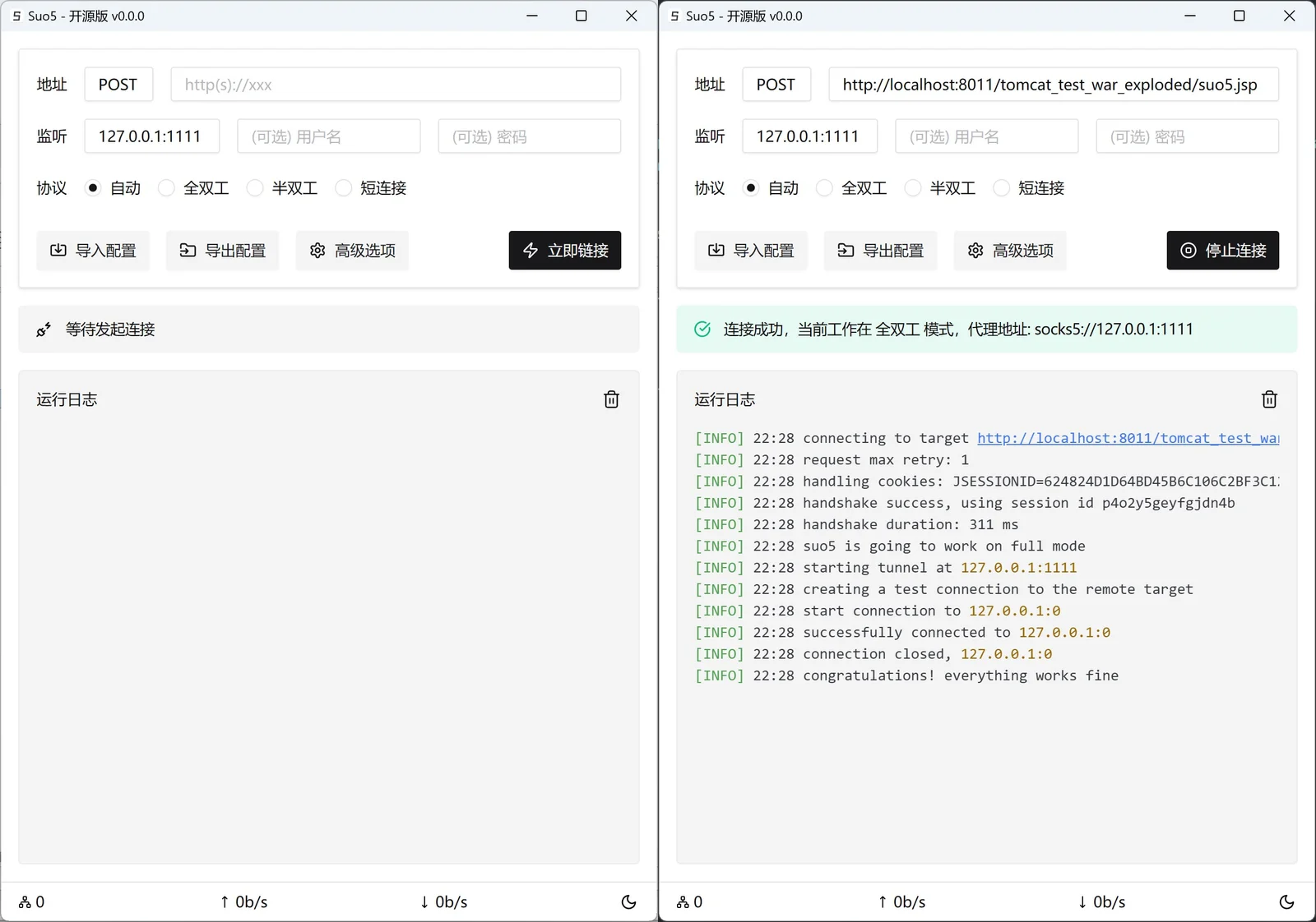 轻量屏幕录制工具，可将桌面操作录制为 GIF 或 MP4，支持选区录制与快捷键控制 | suo5 | v2.2.0