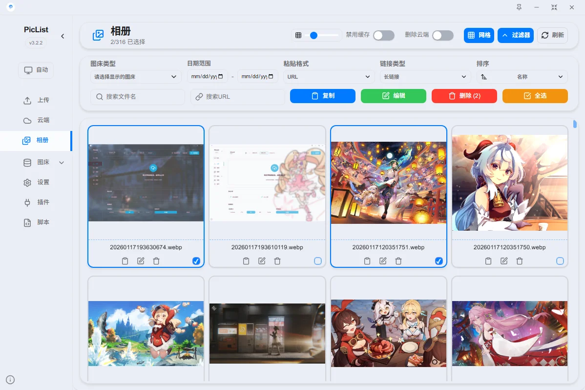 萌新资源库 - 生气的萌新-免费软件下载