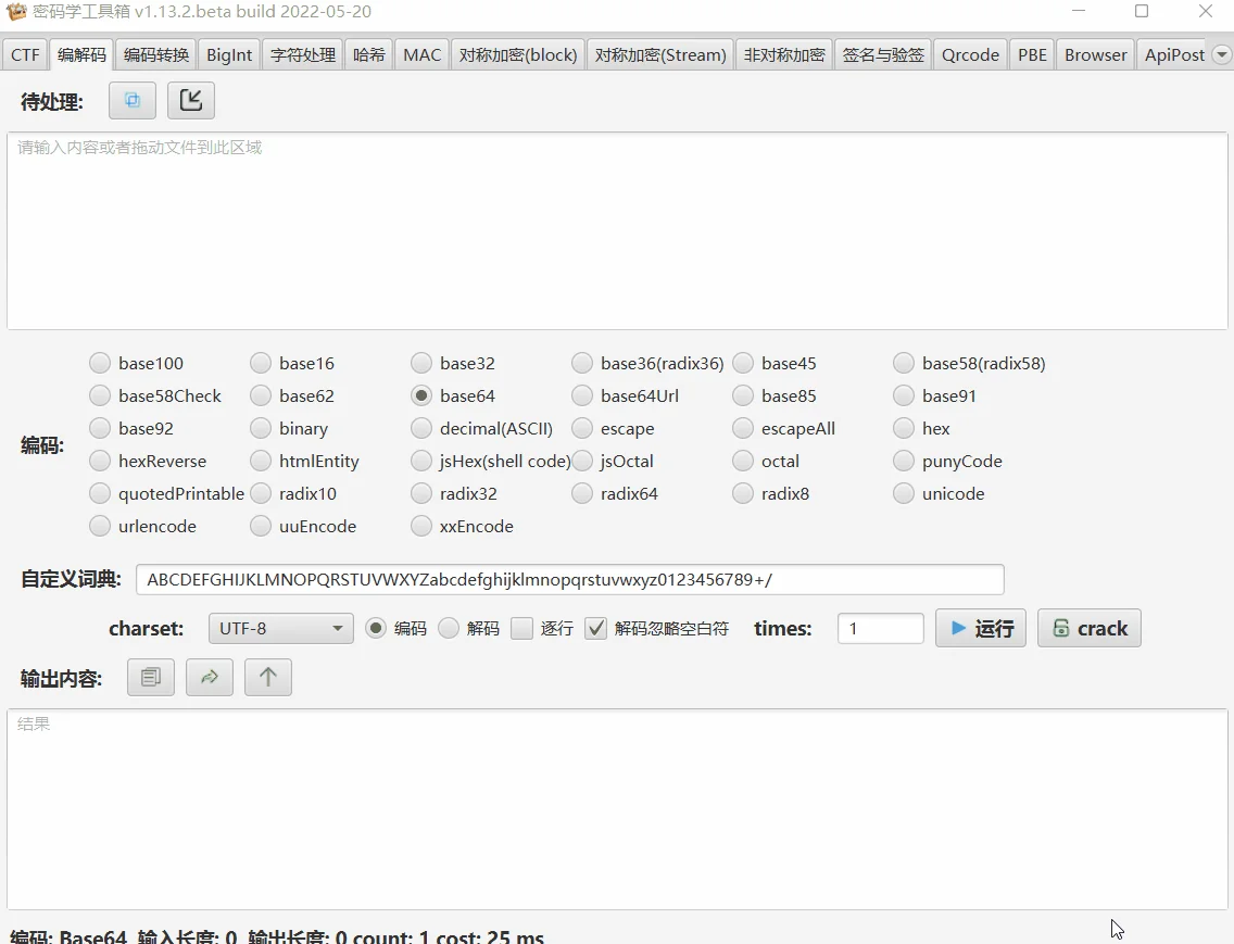 JavaFX 桌面开发工具集合，内置多个实用开发小工具，跨平台桌面应用 | ToolsFx | v1.19.0