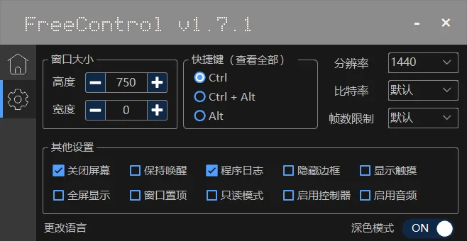 萌新资源库 - 生气的萌新-免费软件下载