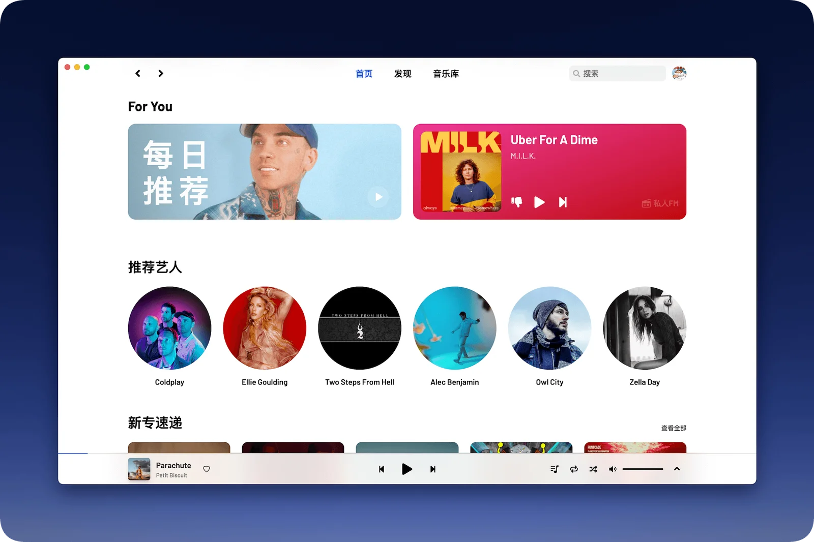萌新资源库 - 生气的萌新-免费软件下载