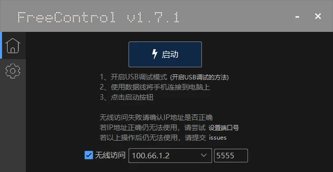 萌新资源库 - 生气的萌新-免费软件下载