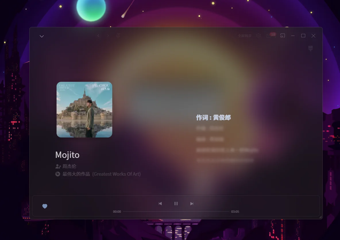 萌新资源库 - 生气的萌新-免费软件下载