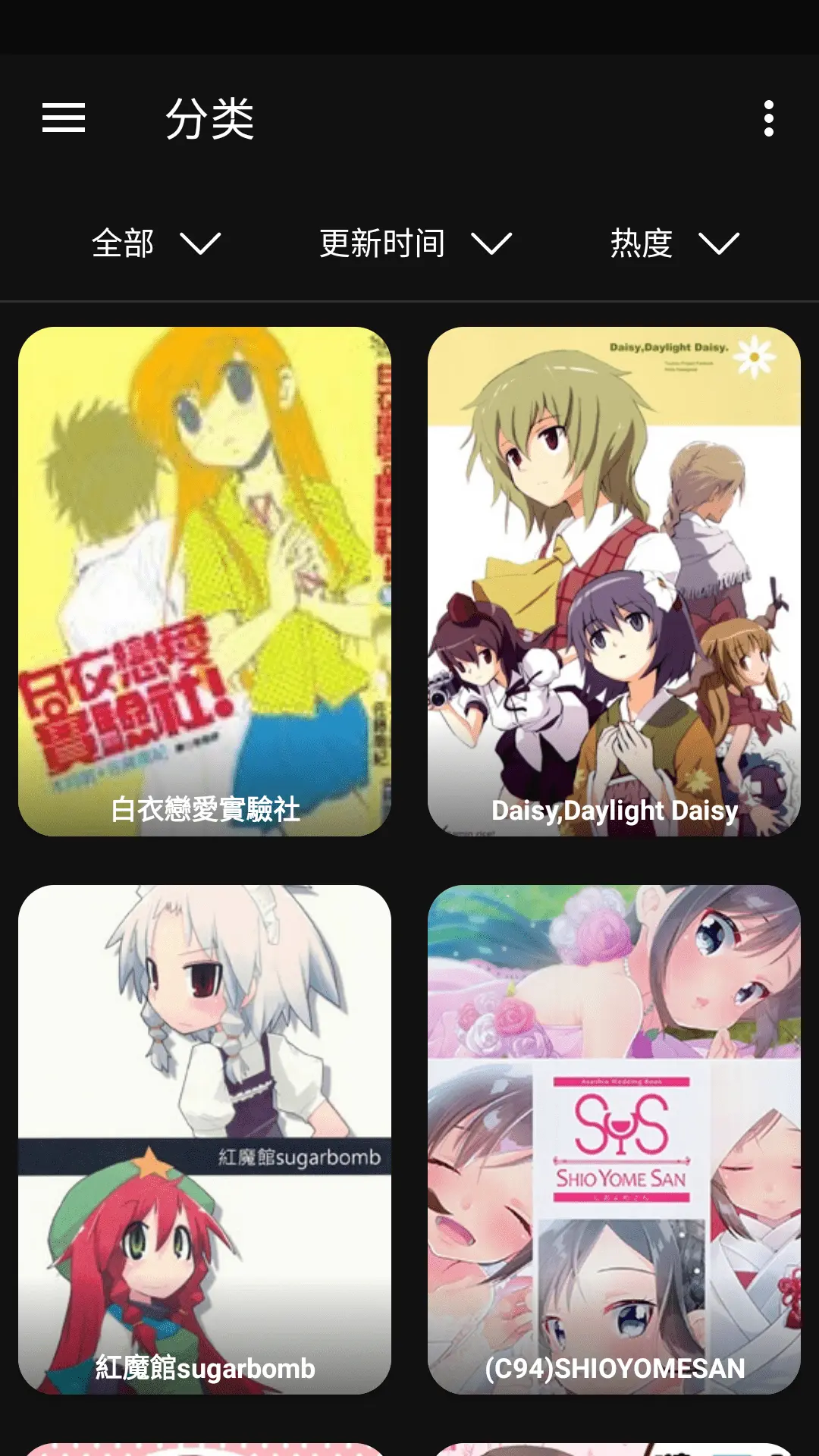 开源安卓漫画下载器，支持多图源批量下载与本地缓存阅读 | CopyManga | vweb1.6.0