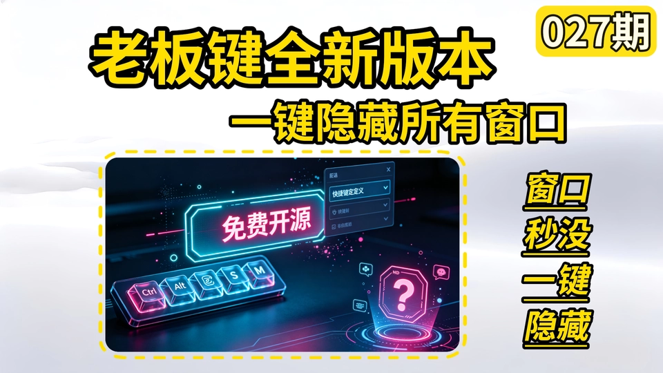 萌新资源库 - 生气的萌新-免费软件下载