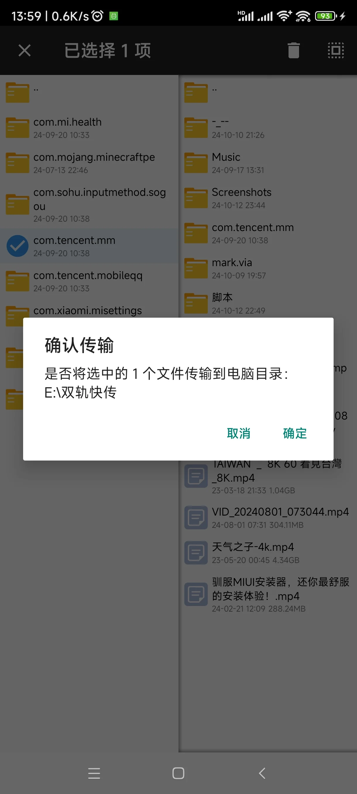 萌新资源库 - 生气的萌新-免费软件下载
