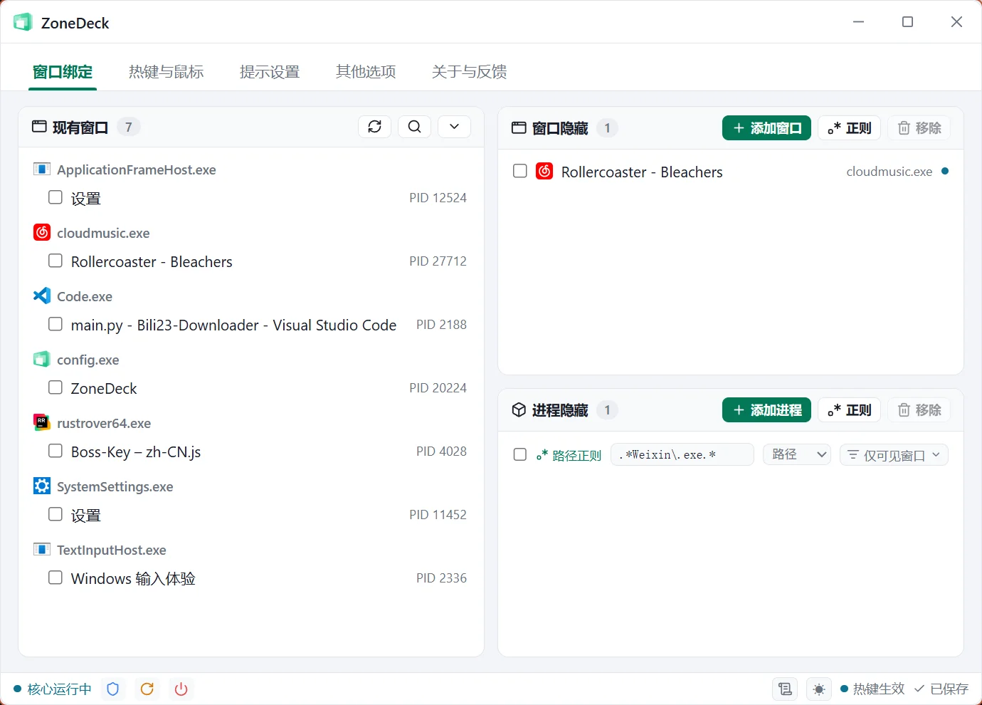 萌新资源库 - 生气的萌新-免费软件下载