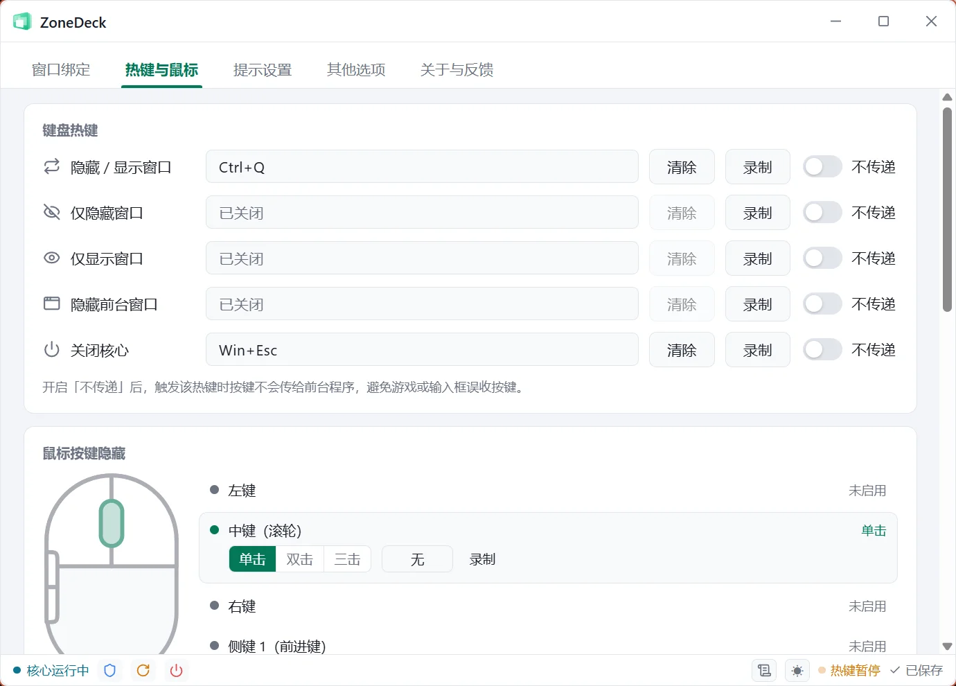 萌新资源库 - 生气的萌新-免费软件下载
