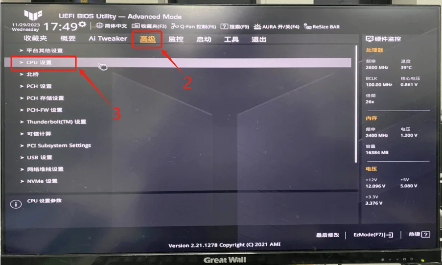 萌新资源库 - 生气的萌新-免费软件下载