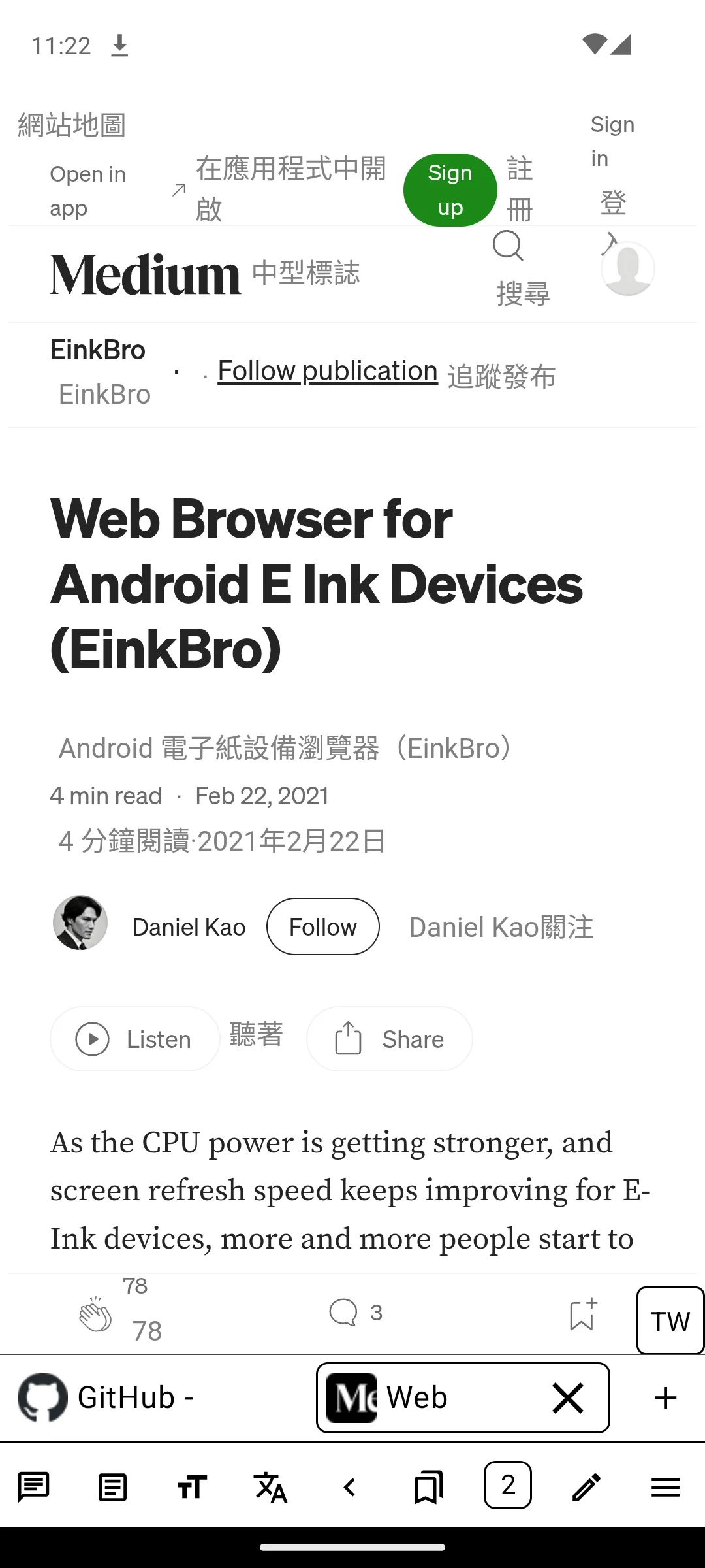 萌新资源库 - 生气的萌新-免费软件下载