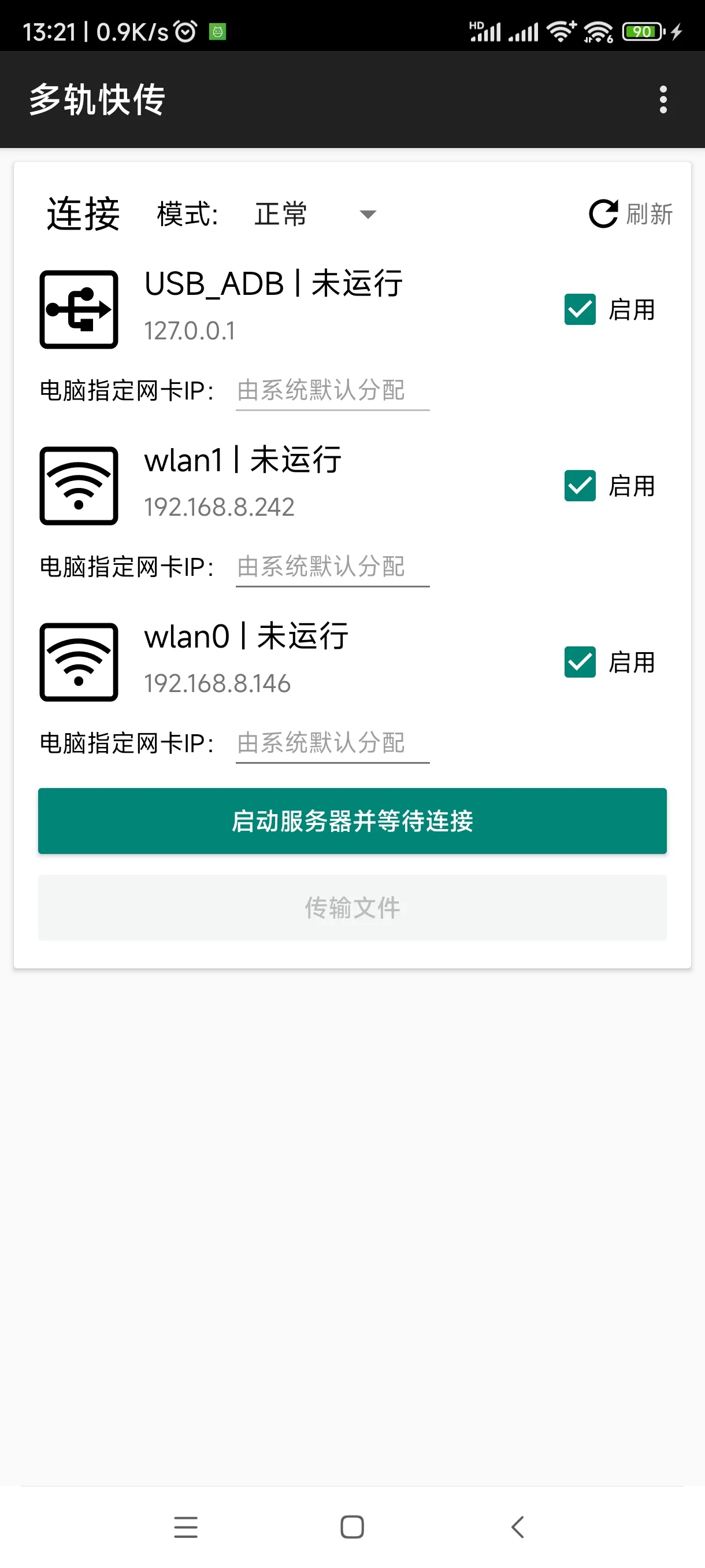 萌新资源库 - 生气的萌新-免费软件下载