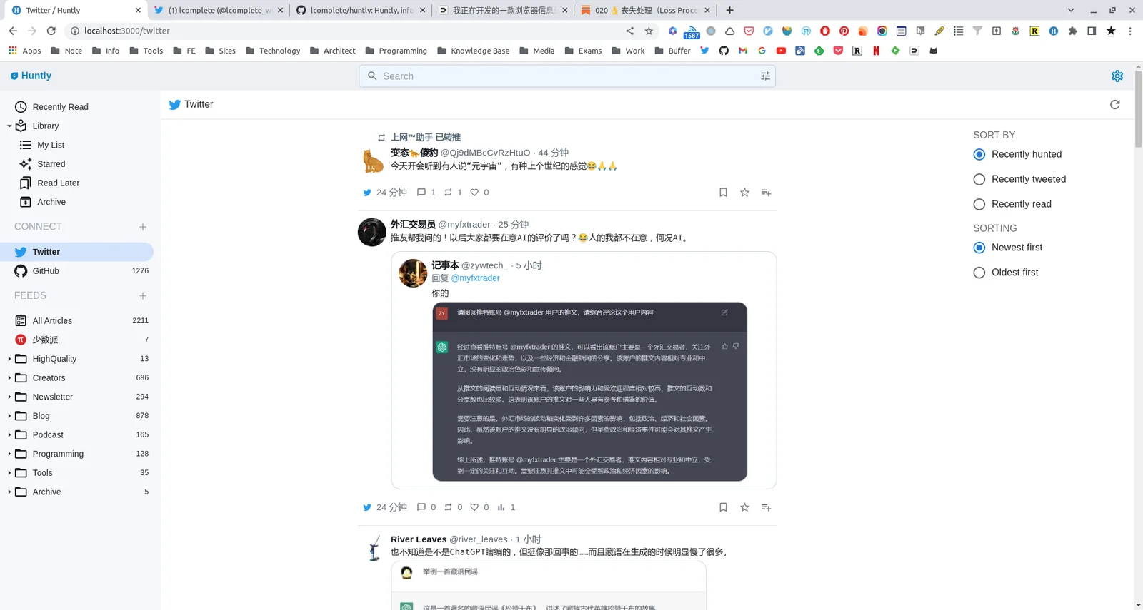 萌新资源库 - 生气的萌新-免费软件下载