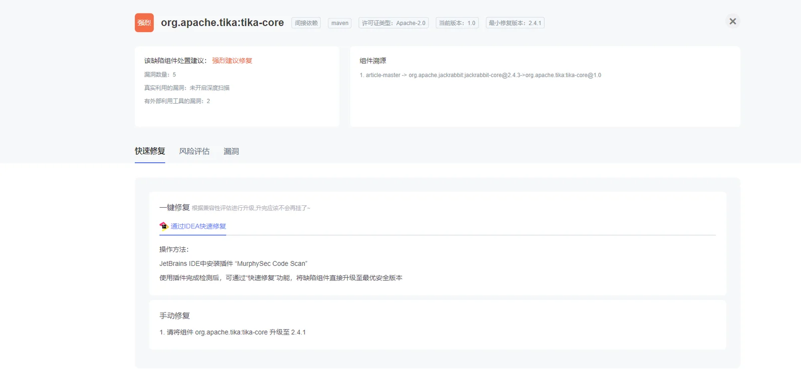 萌新资源库 - 生气的萌新-免费软件下载