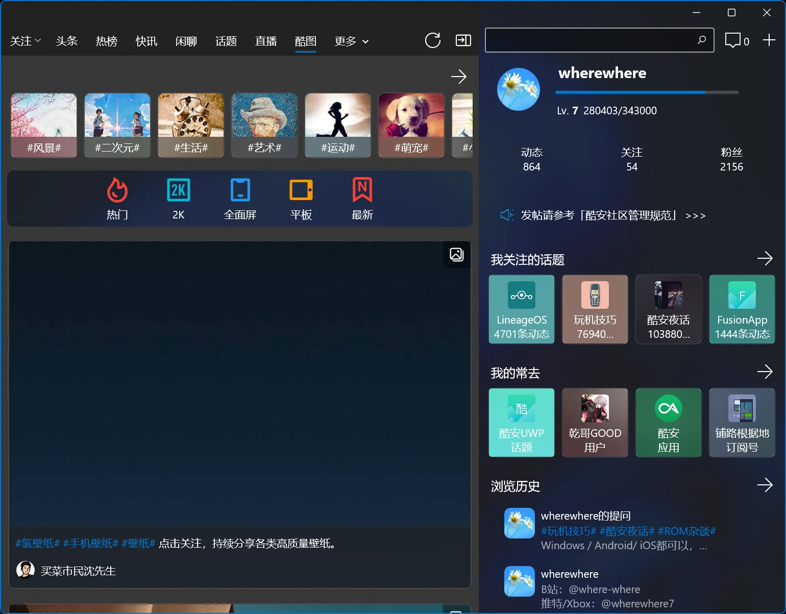 萌新资源库 - 生气的萌新-免费软件下载