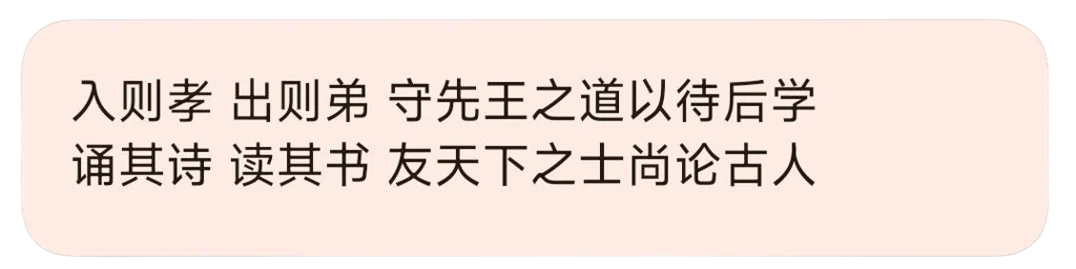 集诗文名句、汉字成语、歇后语谚语谜语对联与传统节日节气、传统色、世界遗产于一体的中华文化阅读应用 | 京墨 | v1.16.1