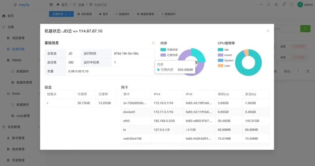萌新资源库 - 生气的萌新-免费软件下载