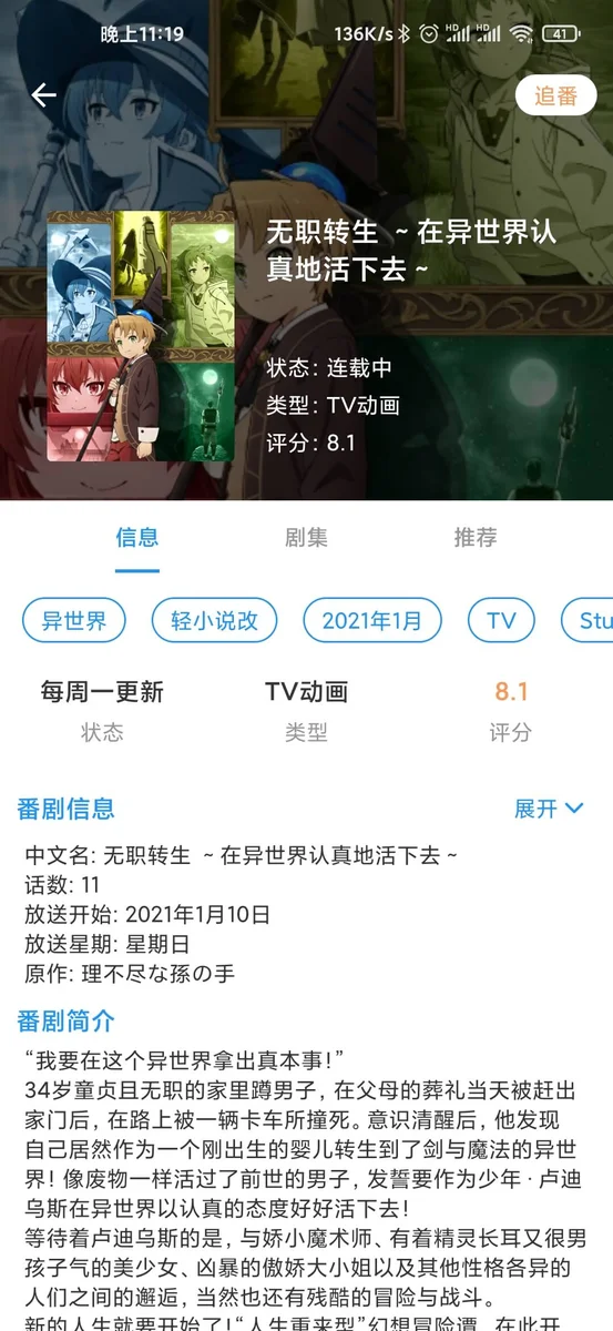 萌新资源库 - 生气的萌新-免费软件下载