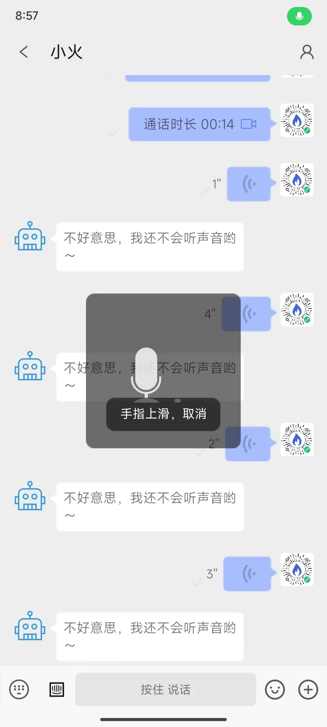 开源即时通讯应用，支持语音视频通话、朋友圈、公众号 | WildfireChat | v1.0.0 | ★3.5k