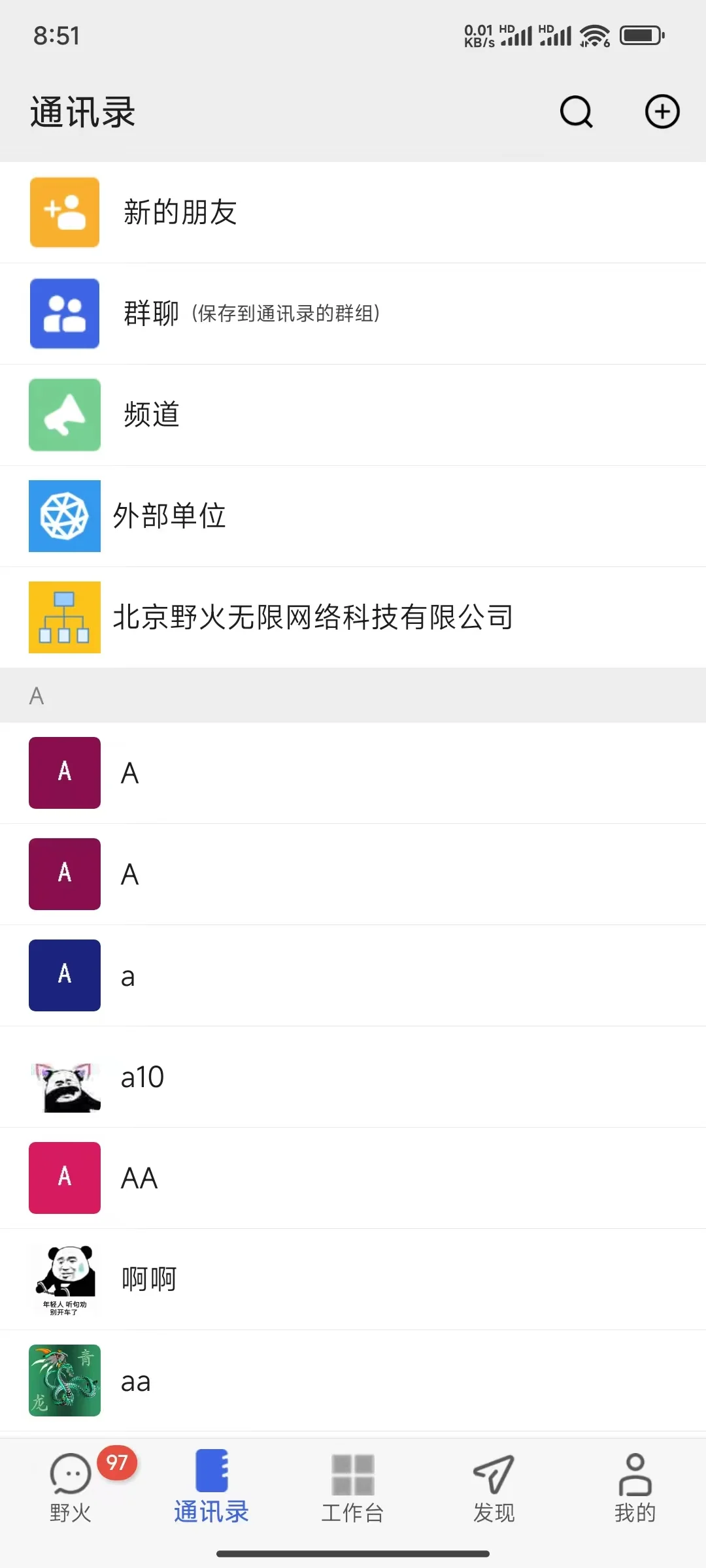 萌新资源库 - 生气的萌新-免费软件下载