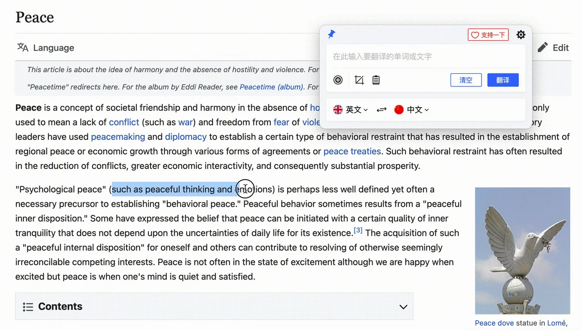 萌新资源库 - 生气的萌新-免费软件下载
