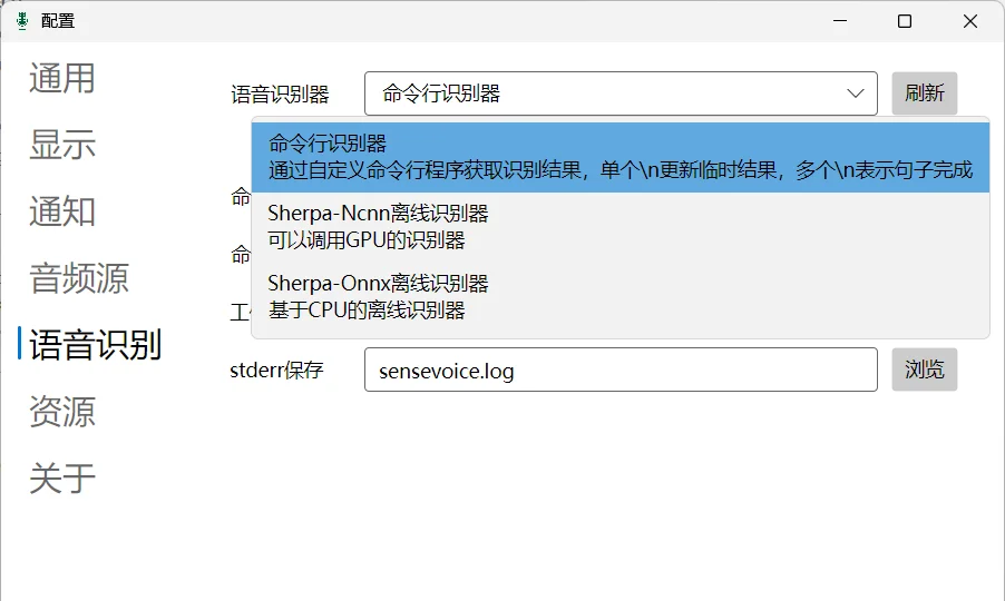 萌新资源库 - 生气的萌新-免费软件下载