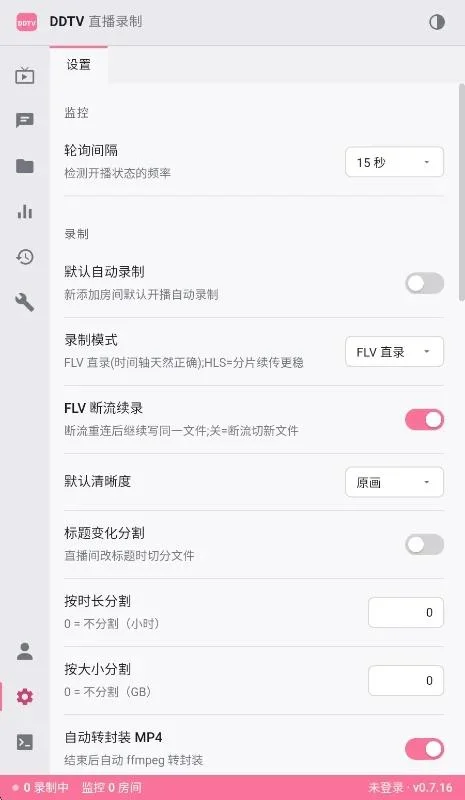 萌新资源库 - 生气的萌新-免费软件下载