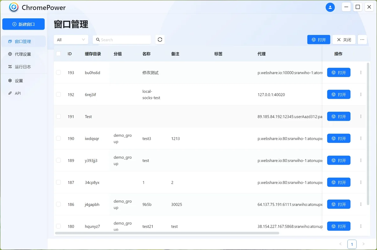 Chrome 多开管理工具，独立窗口支持代理设置与自动化接入 | Chrome Power | v1.2.6 | ★1450