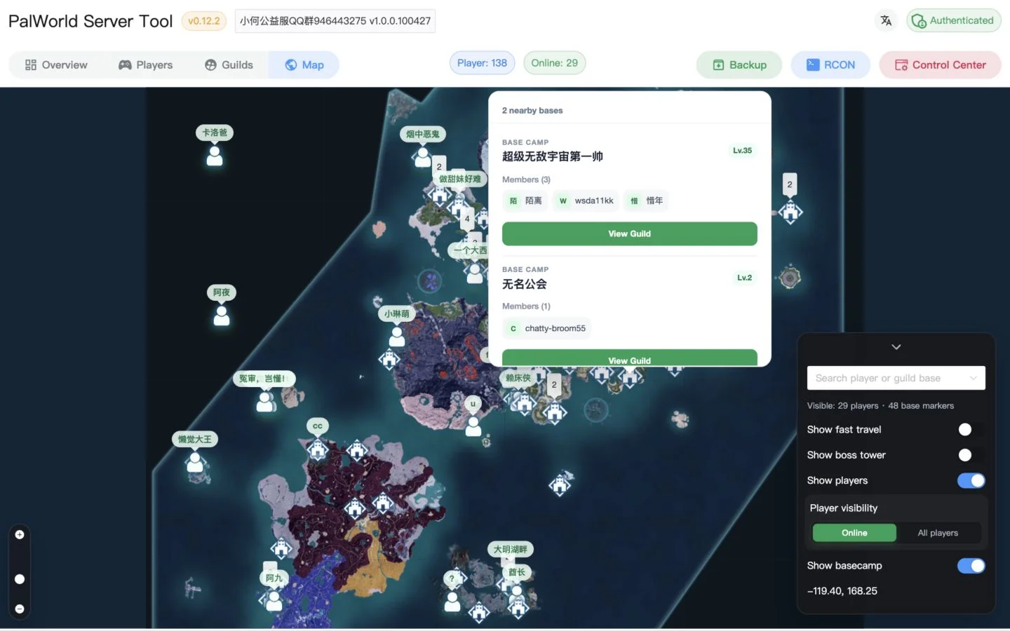 萌新资源库 - 生气的萌新-免费软件下载