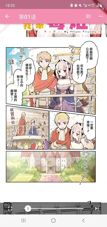 萌新资源库 - 生气的萌新-免费软件下载