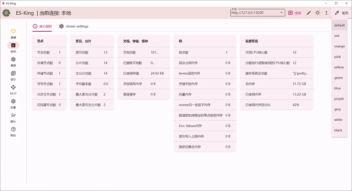 萌新资源库 - 生气的萌新-免费软件下载