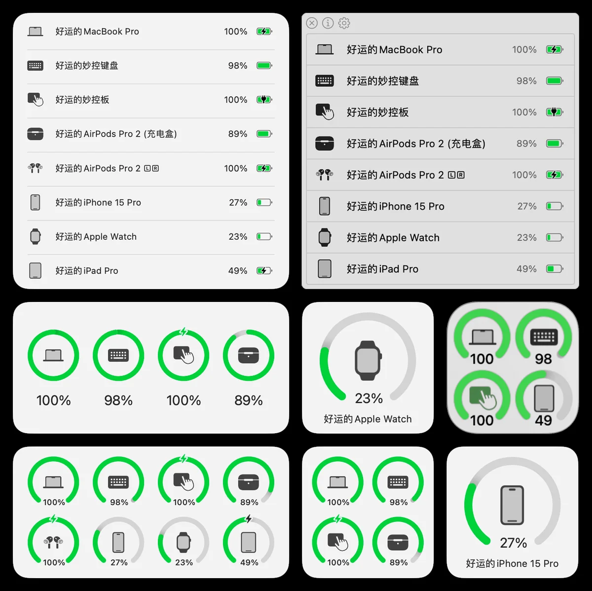 Mac 上获取所有设备电量并显示在 Dock/状态栏/小组件上 | AirBattery | v1.6.3 | ★2970