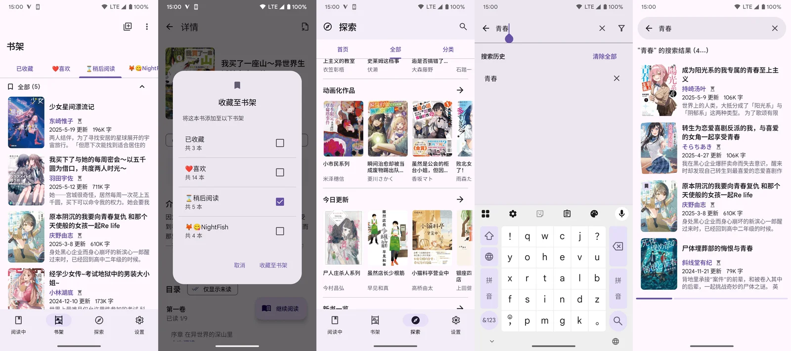 萌新资源库 - 生气的萌新-免费软件下载