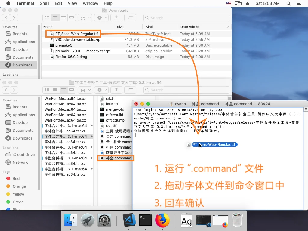 魔兽世界字体合并补全工具，多语言字体一键整合 | Warcraft-Font-Merger | v1.1.0 | ★860