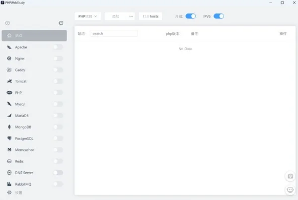 PHP开发环境管理工具，支持一键搭建Apache/Nginx/Nginx | PhpWebStudy | v1.0.0 | ★3.2k