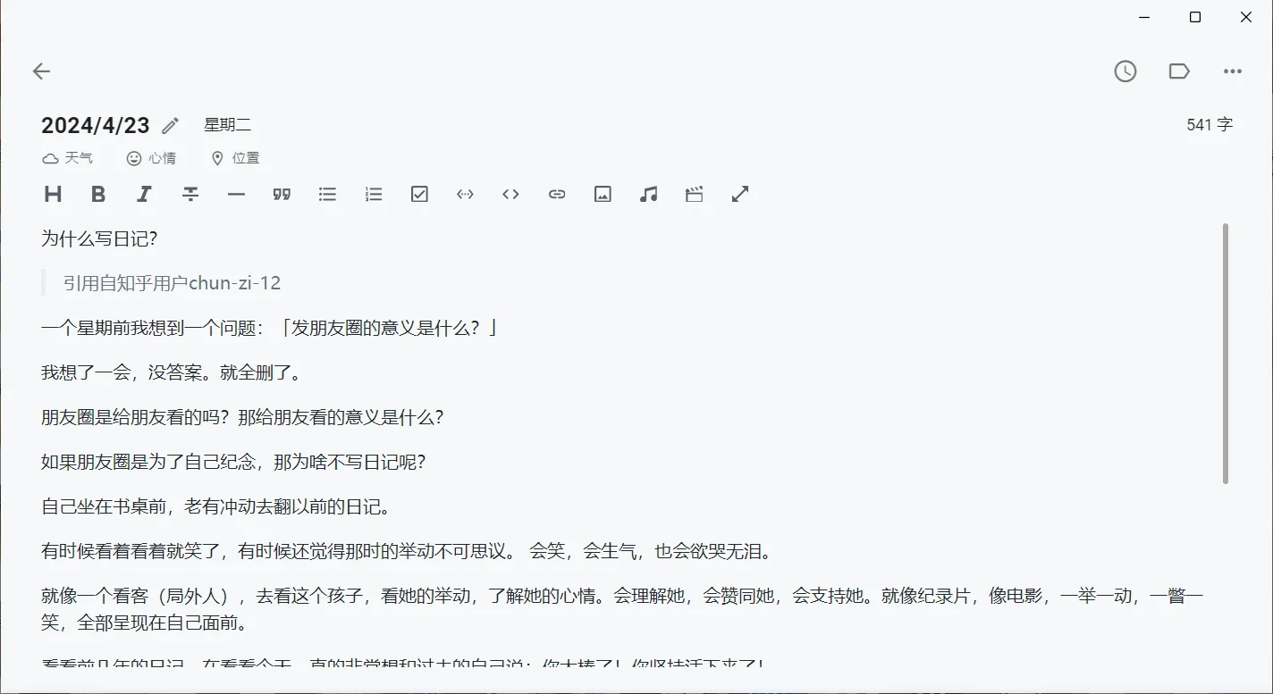 萌新资源库 - 生气的萌新-免费软件下载