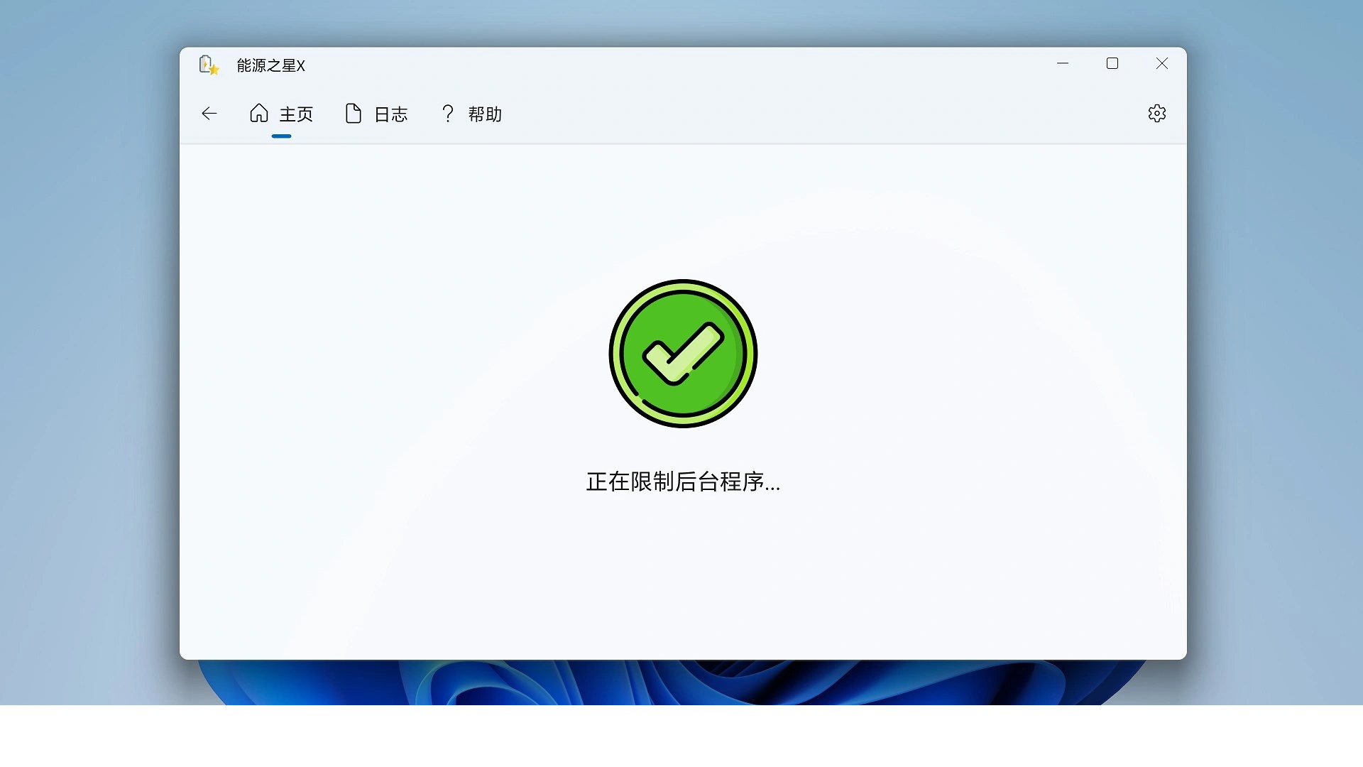 萌新资源库 - 生气的萌新-免费软件下载