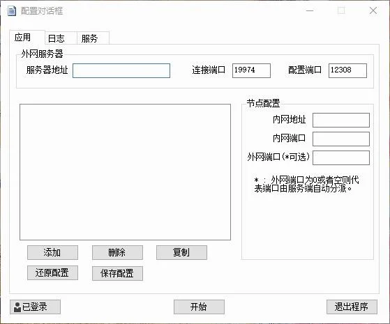 萌新资源库 - 生气的萌新-免费软件下载