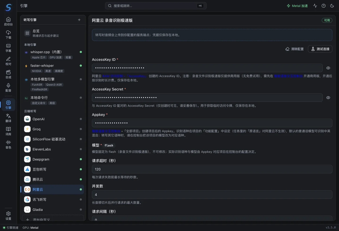 把语音转文字、字幕翻译、TTS 配音与声音克隆、字幕校对和字幕烧录串成一条流水线，并内置 B 站/YouTube 在线视频下载 | 妙幕 SmartSub | v3.8.0 | ★5.4k