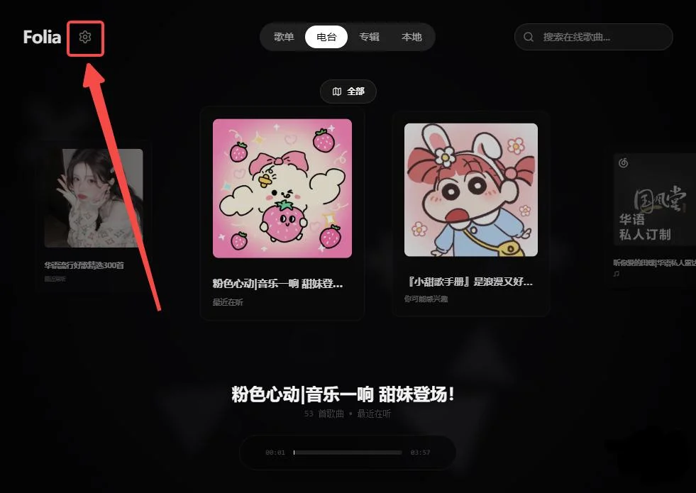 萌新资源库 - 生气的萌新-免费软件下载