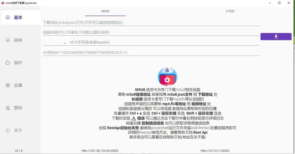 萌新资源库 - 生气的萌新-免费软件下载