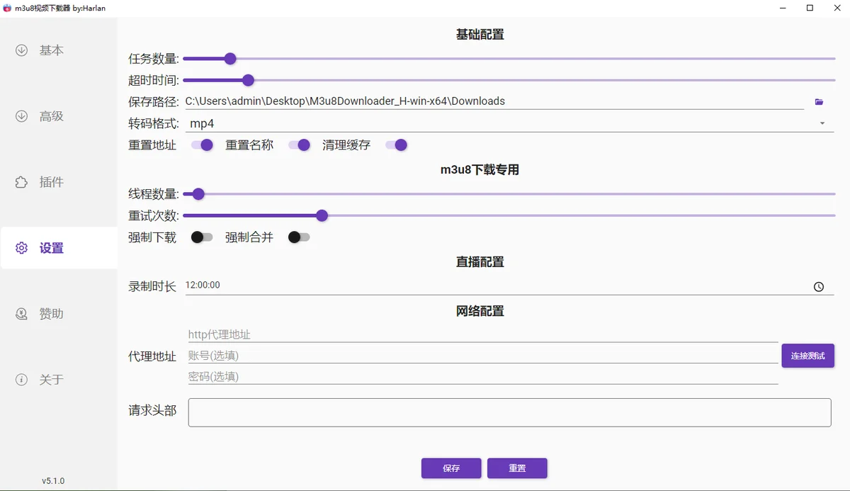 萌新资源库 - 生气的萌新-免费软件下载