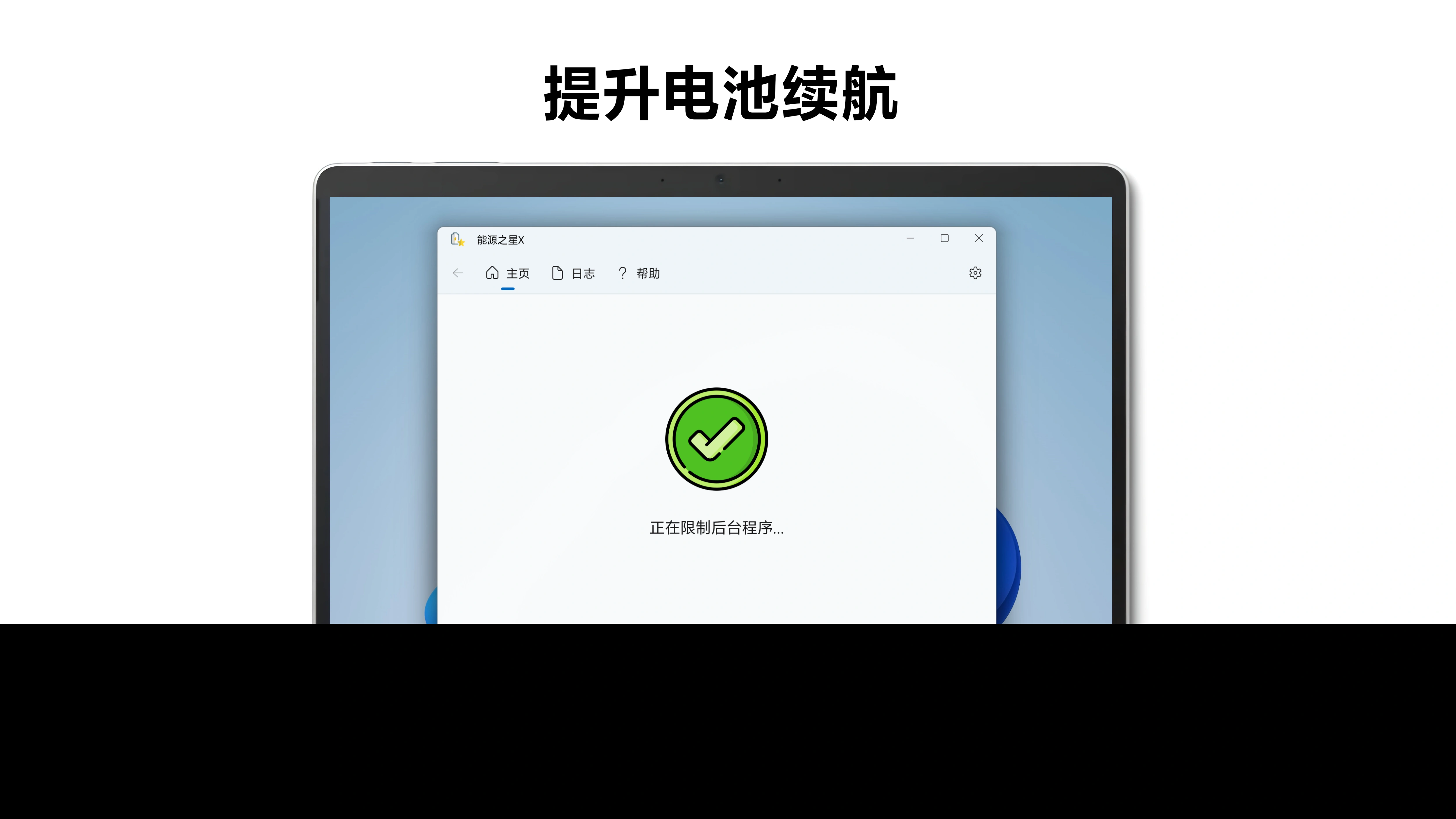 萌新资源库 - 生气的萌新-免费软件下载