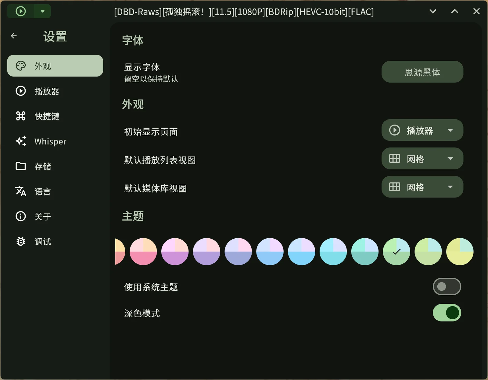 萌新资源库 - 生气的萌新-免费软件下载