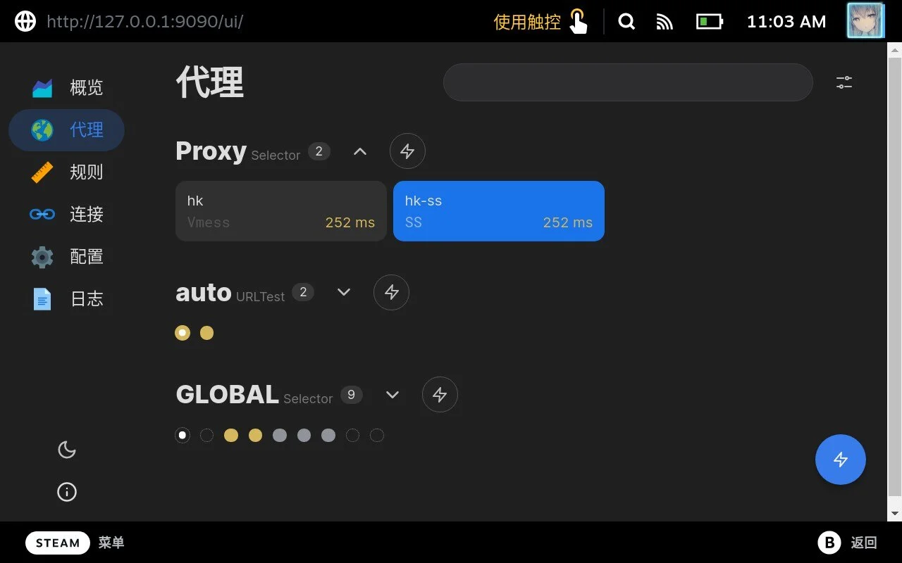 萌新资源库 - 生气的萌新-免费软件下载