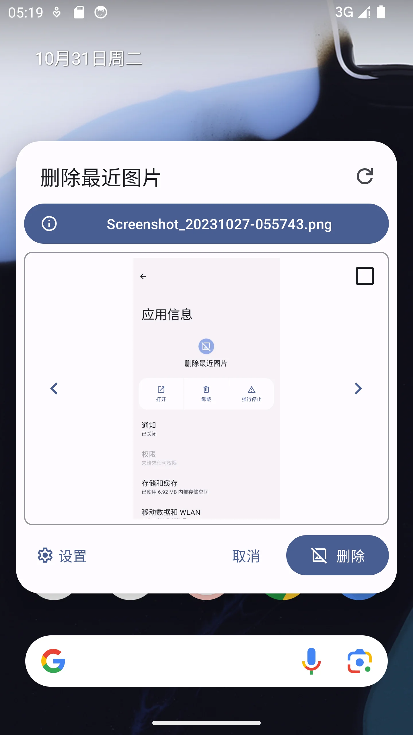 萌新资源库 - 生气的萌新-免费软件下载