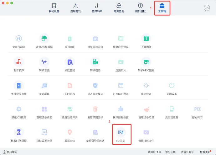 萌新资源库 - 生气的萌新-免费软件下载