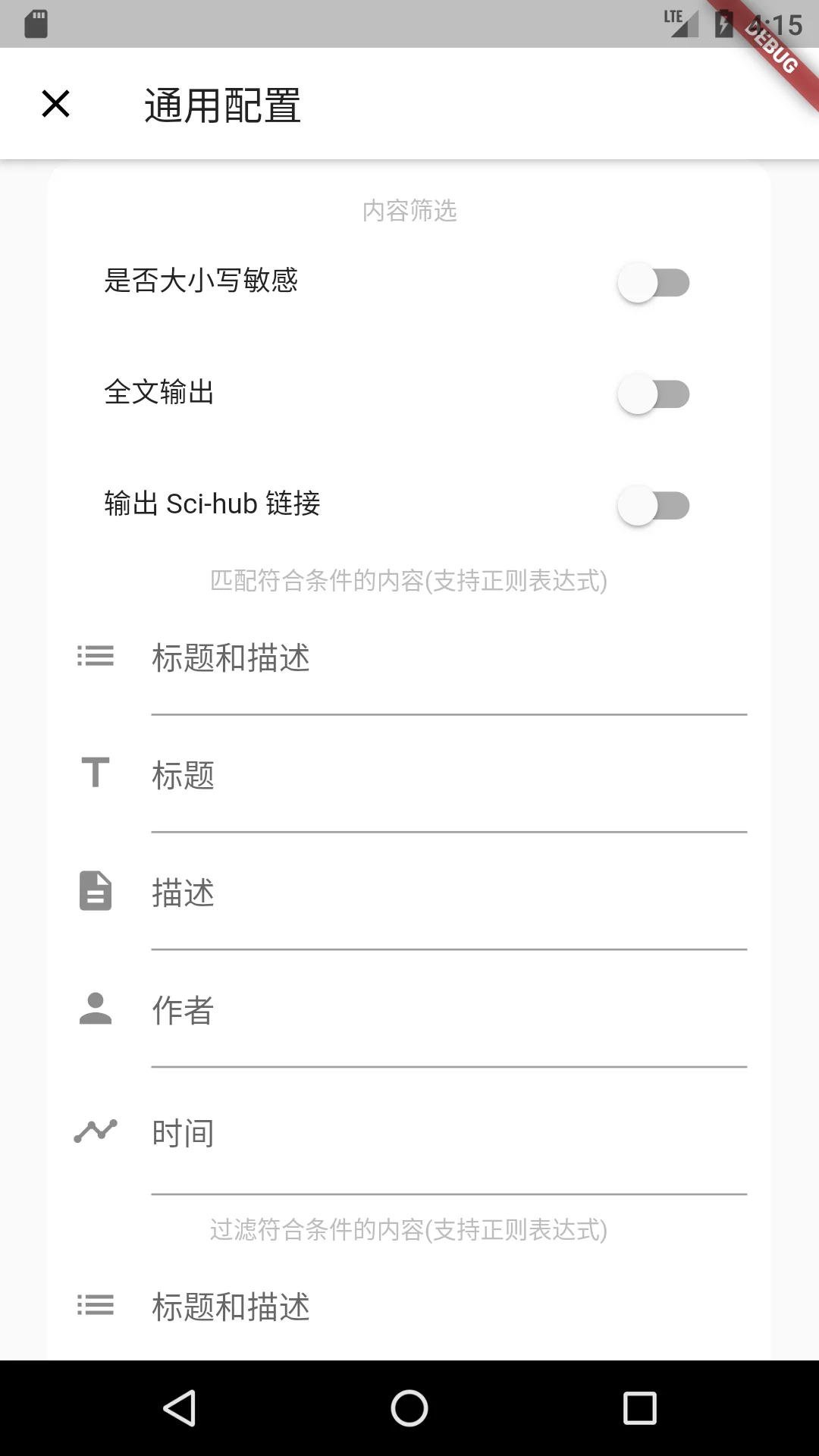 萌新资源库 - 生气的萌新-免费软件下载
