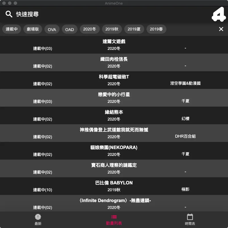 萌新资源库 - 生气的萌新-免费软件下载